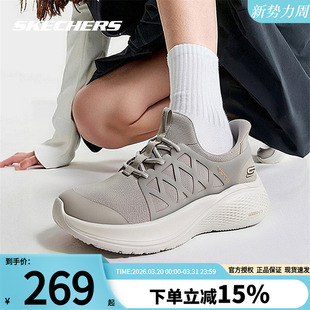 斯凯奇女鞋休闲鞋子2026新款轻便透气闪穿鞋女款运动鞋软底跑步鞋