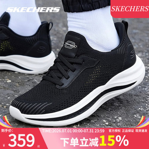 斯凯奇男士软底鞋运动鞋休闲鞋