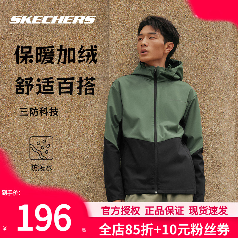 斯凯奇男子新款运动外套夹克