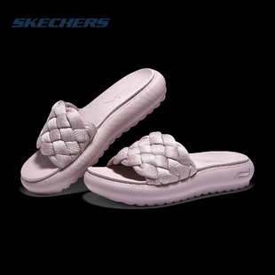 麻花编织休闲鞋 女鞋 日常百搭一字拖沙滩 新款 Skechers斯凯奇春季