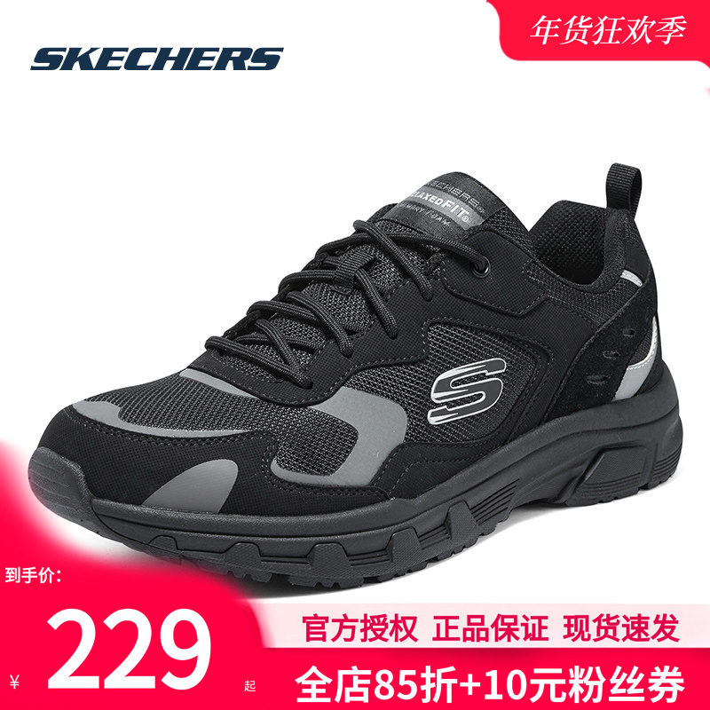 斯凯奇男鞋冬季黑色运动鞋厚底增高老爹鞋熊猫鞋男款新款休闲鞋子,运动鞋new,运动休闲鞋,淘宝优惠券,粉丝福利购,淘宝优惠卷