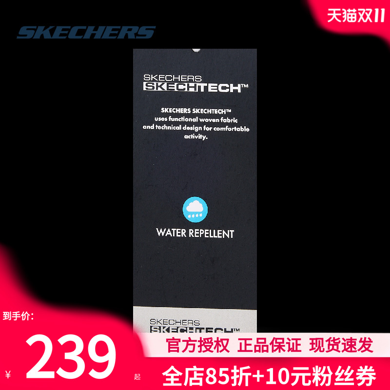 斯凯奇(Skechers)服女装冬季新款立领运动服防风保暖面包服休闲