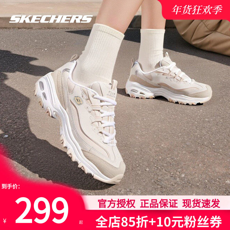 Skechers斯凯奇摩卡熊男女同款熊猫鞋休闲运动鞋百搭复古老爹鞋,运动鞋new,运动休闲鞋,淘宝优惠券,粉丝福利购,淘宝优惠卷