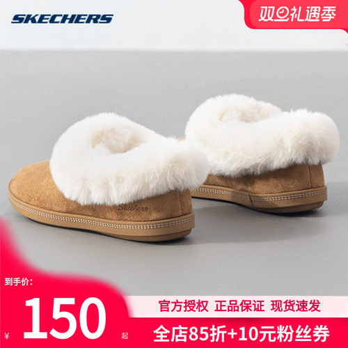 斯凯奇女鞋冬季新款软底加绒棉鞋