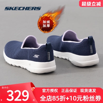 斯凯奇加绒女鞋冬季新款运动鞋一脚蹬穿脱保暖跑步鞋休闲鞋老人鞋