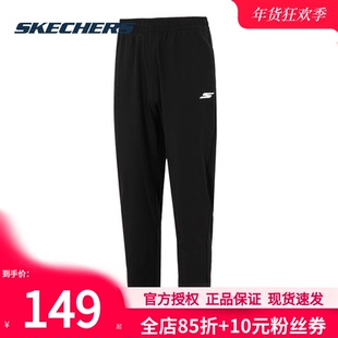 斯凯奇男装冬季新款男下衣黑色运动健身服官方正品百搭休闲男裤子