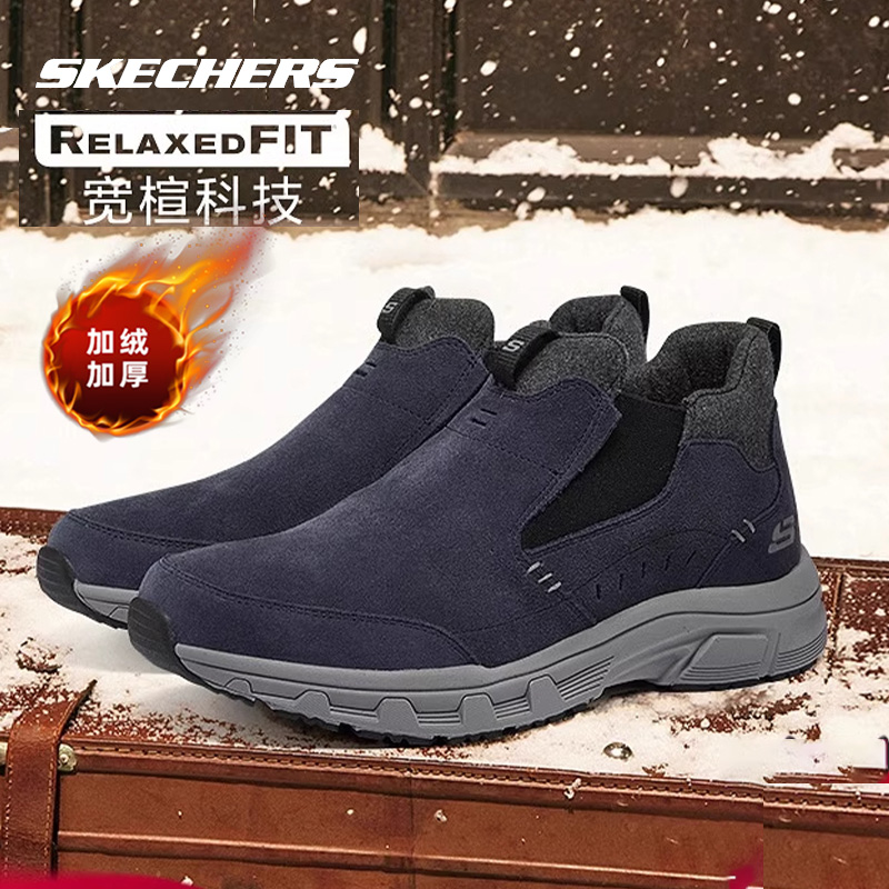 斯凯奇男款脚宽脚胖保暖休闲鞋