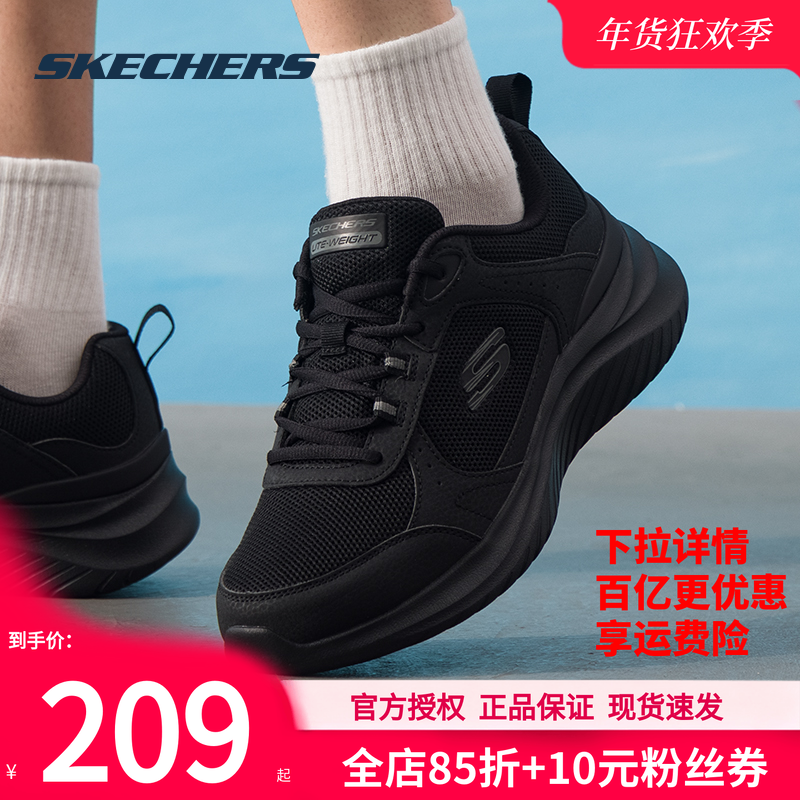 斯凯奇男鞋冬季季新款黑武士跑步鞋子官方正品男士轻便软底运动鞋,运动鞋new,运动休闲鞋,淘宝优惠券,粉丝福利购,淘宝优惠卷