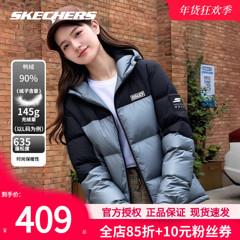 斯凯奇羽绒服冬季新款男装女装加厚保暖外套短款连帽情侣款面包服,运动服/休闲服装,运动羽绒服,淘宝优惠券,粉丝福利购,淘宝优惠卷