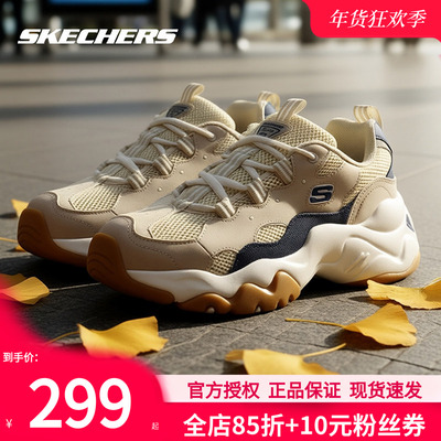 斯凯奇女鞋官方正品运动鞋熊猫鞋