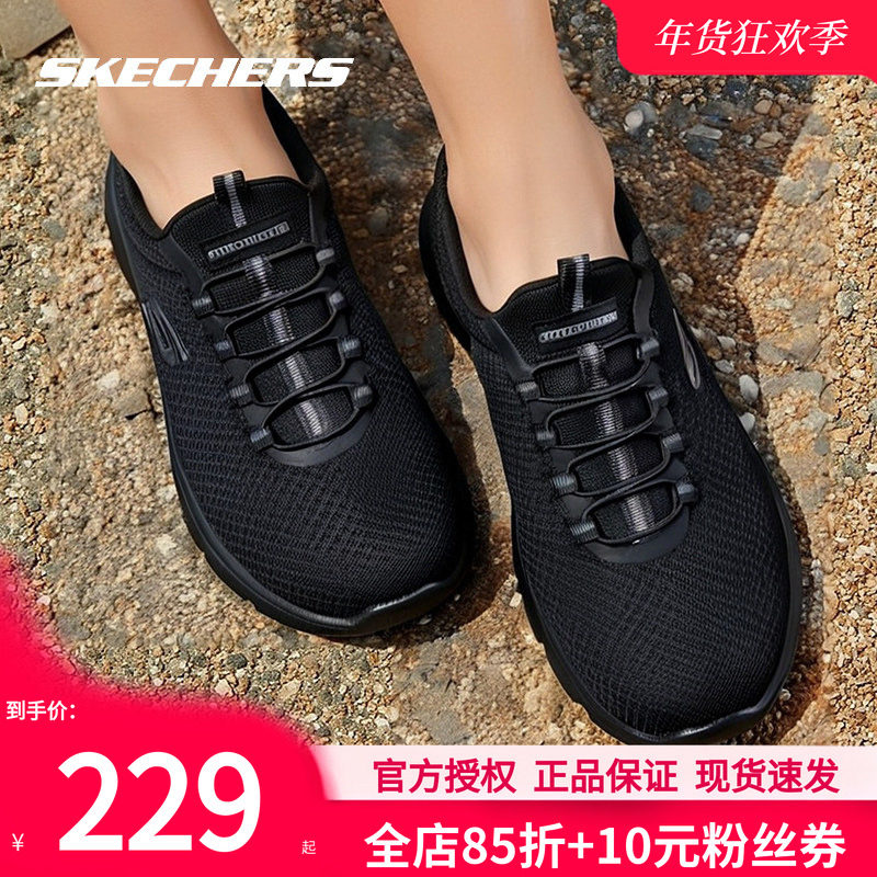 斯凯奇冬季女鞋一脚蹬穿脱休闲鞋健步鞋运动鞋妈妈鞋中老年散步鞋,运动鞋new,运动休闲鞋,淘宝优惠券,粉丝福利购,淘宝优惠卷