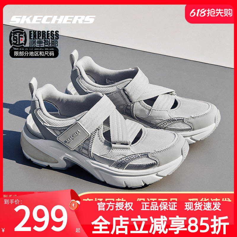 斯凯奇女鞋新款透气凉鞋