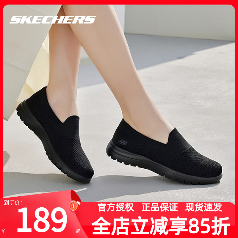 斯凯奇女鞋新款运动休闲鞋