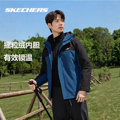 斯凯奇三合一冲锋衣式外套情侣款