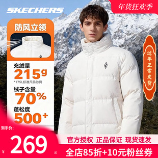 斯凯奇短款羽绒服25冬季新款外套保暖立领棉服男款白色棉袄面包服