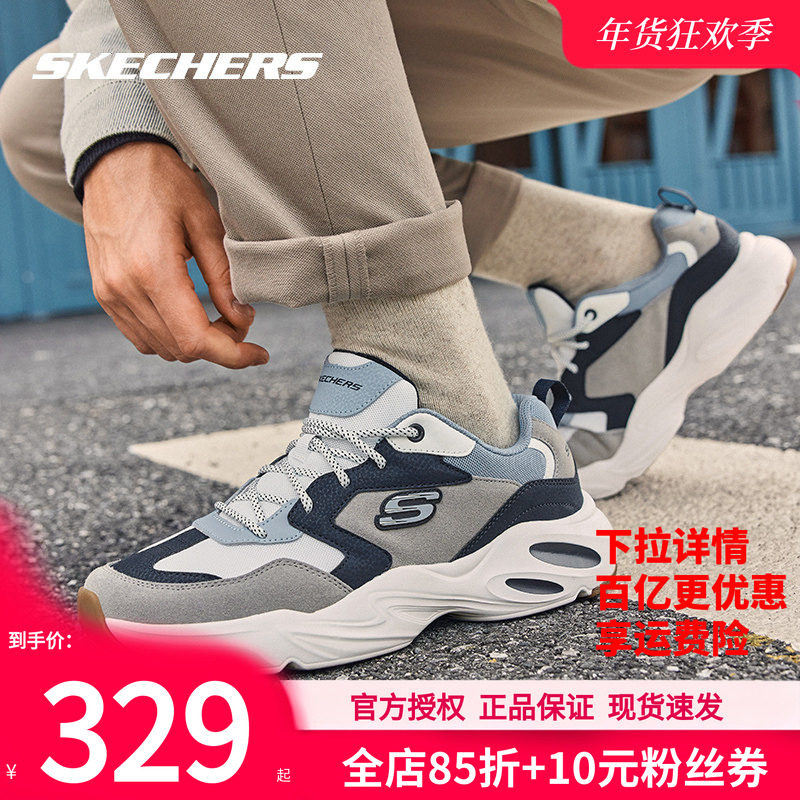 斯凯奇男鞋官方正品厚底休闲鞋冬季新款减震运动鞋增高男士熊猫鞋