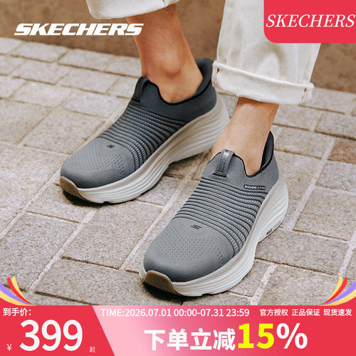 商场同款 现货速发 正品保证