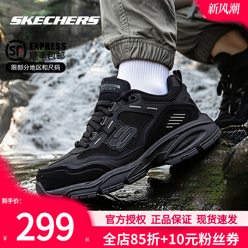 斯凯奇官方正品减震耐磨户外鞋
