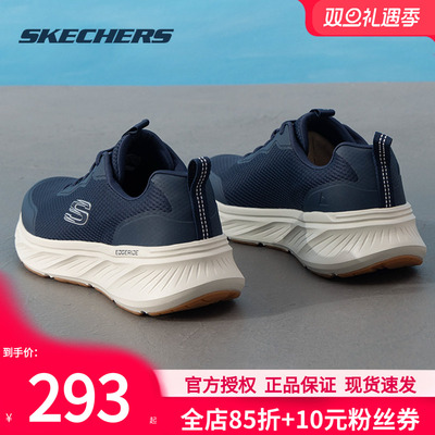 斯凯奇男冬季新款减震跑步鞋