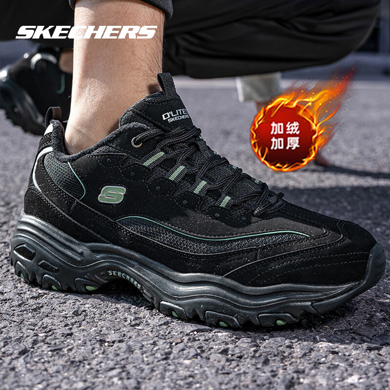 斯凯奇加绒男鞋冬季新款运动鞋官方正品休闲鞋加厚棉鞋男款老爹鞋