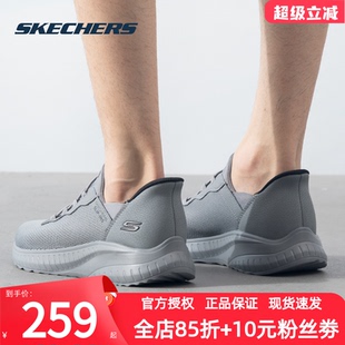一脚穿健步鞋 新款 软底网面轻便老人休闲 秋季 SKECHERS斯凯奇男鞋