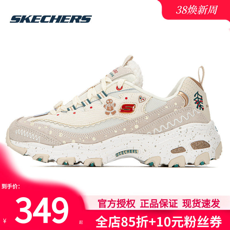 斯凯奇跑步鞋女鞋2026春季官方正品加绒保暖雪饼鞋熊猫鞋厚底增高