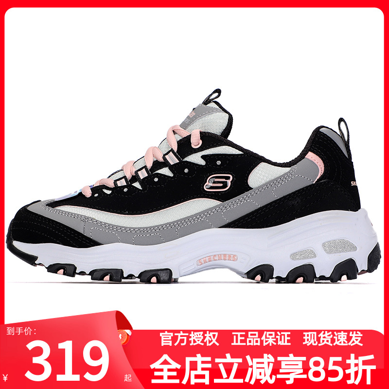 商场同款 正品保证