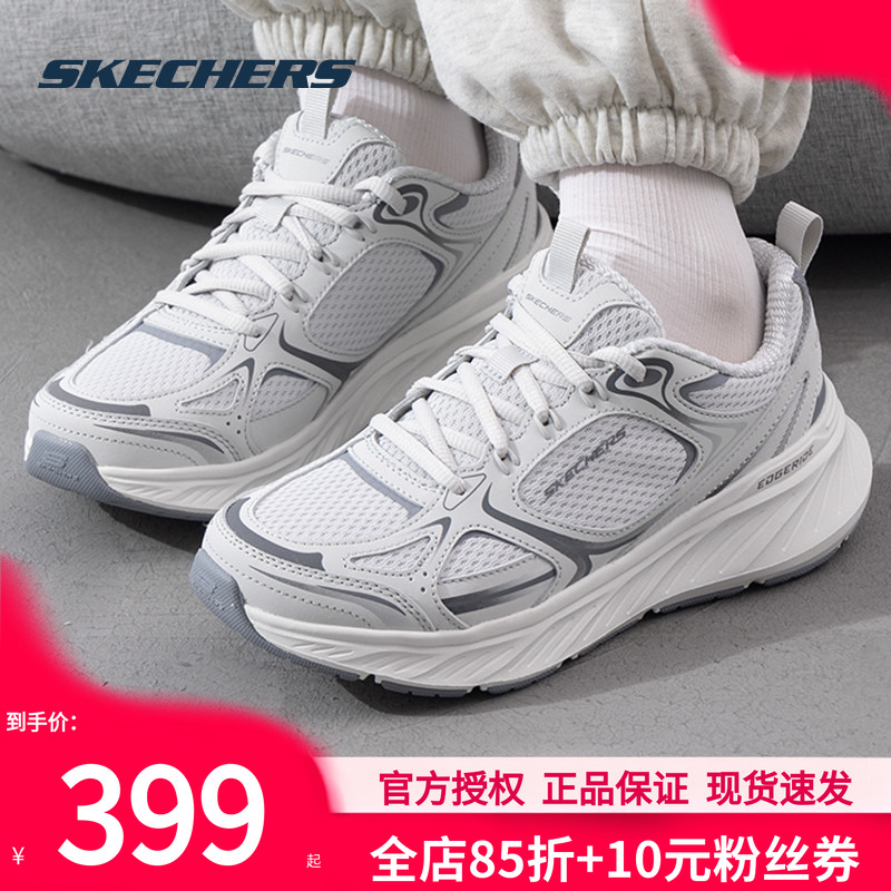 商场同款 现货速发 正品保证