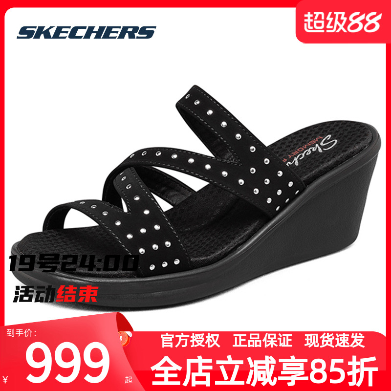 斯凯奇官方旗舰凉鞋户外沙滩鞋