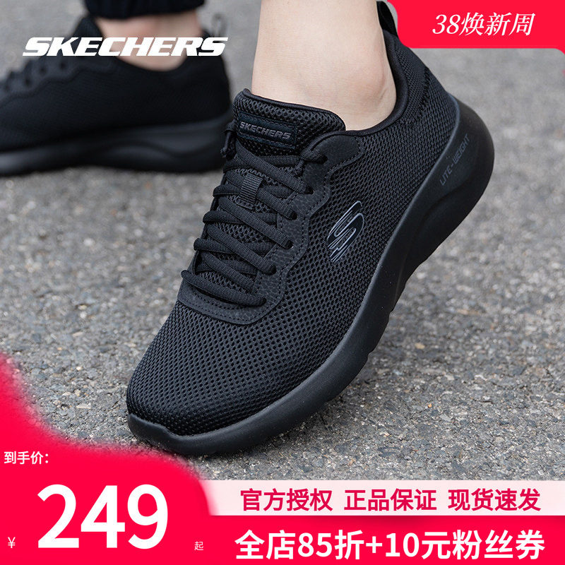 斯凯奇男鞋春季运动鞋新款网面休闲鞋官网男士减震跑步鞋老人鞋子