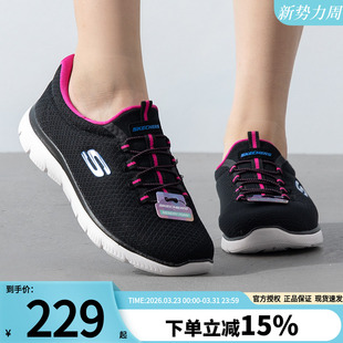 斯凯奇女鞋冬季新款运动鞋女款官方网面鞋休闲鞋软跑步鞋妈妈鞋