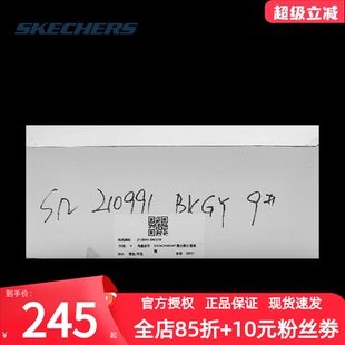 轻便透气运动鞋 户外复古跑步鞋 子 2025年新款 Skechers斯凯奇男鞋