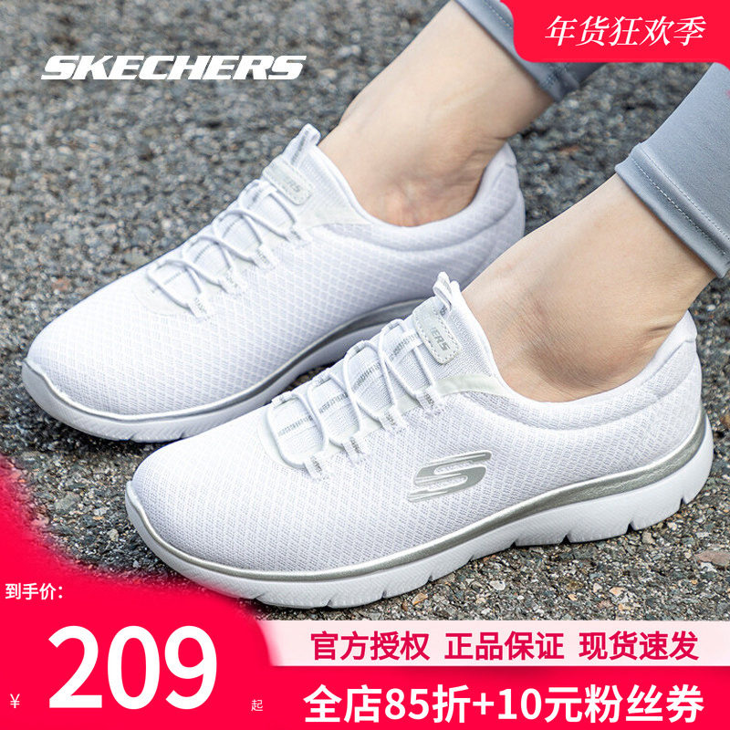 斯凯奇女鞋2026新款休闲鞋一脚蹬穿脱健步鞋跑步鞋软底妈妈运动鞋,运动鞋new,运动休闲鞋,淘宝优惠券,粉丝福利购,淘宝优惠卷