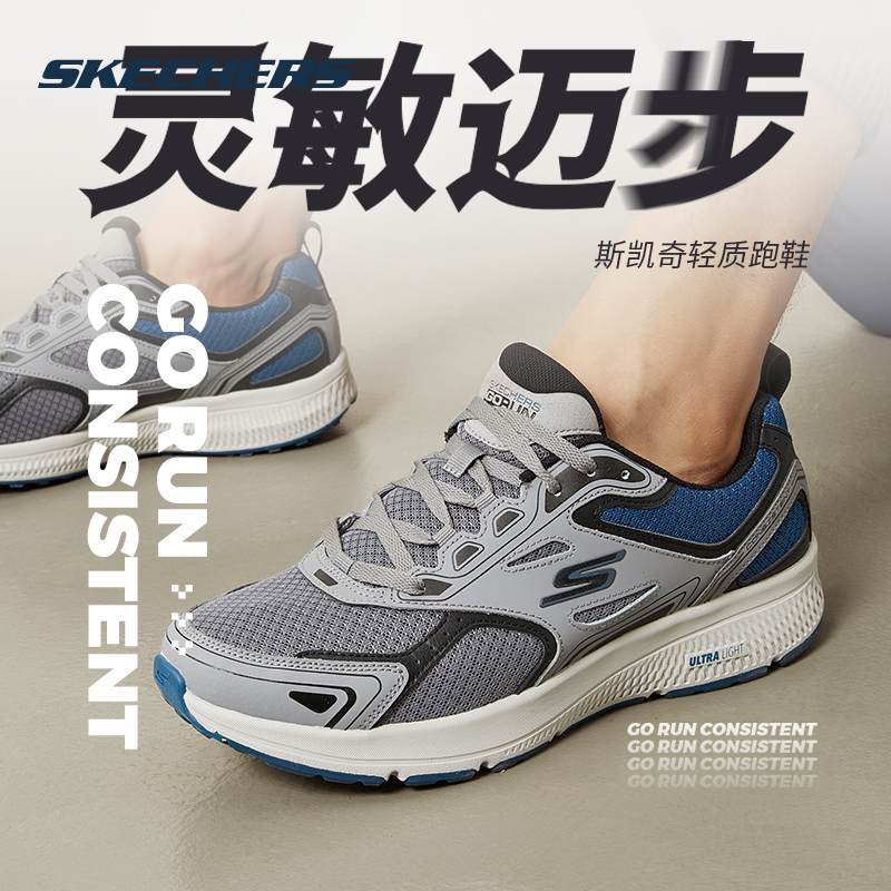 斯凯奇夏季新款透气运动鞋