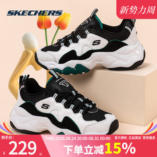 斯凯奇女鞋秋季新款三代熊猫鞋