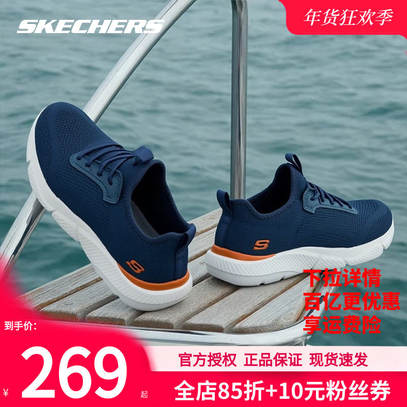 斯凯奇男鞋冬季新款网面官方运动鞋官方正品男士减震跑步鞋休闲鞋,运动鞋new,运动休闲鞋,淘宝优惠券,粉丝福利购,淘宝优惠卷