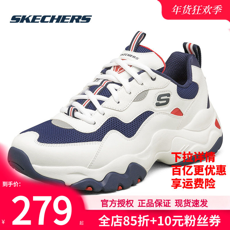 斯凯奇男鞋冬季新款熊猫鞋官方正品老爹鞋子男士休闲鞋男款运动鞋