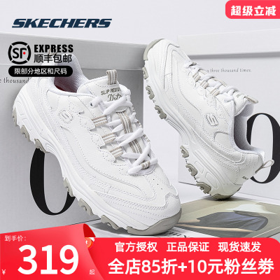 斯凯奇女鞋皮面防水白色运动鞋