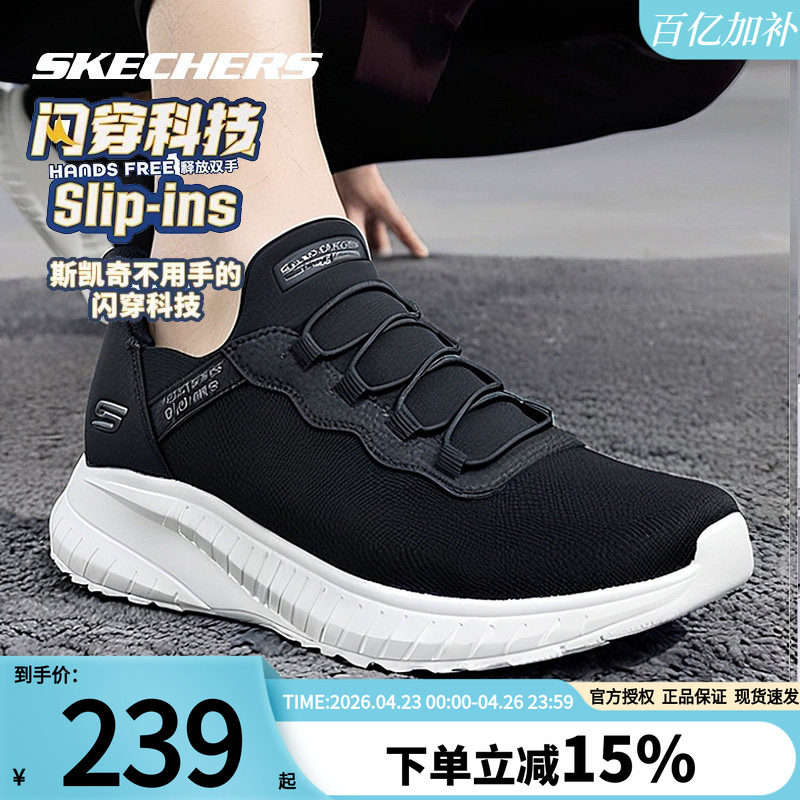 斯凯奇男鞋夏季新款运动鞋黑色网面鞋减震跑步鞋慢跑鞋软底老人鞋