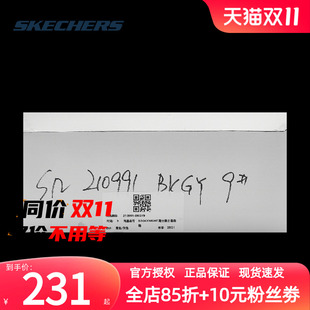户外越野跑鞋 Skechers斯凯奇男鞋 轻便缓震跑步鞋 运动鞋 2025新款
