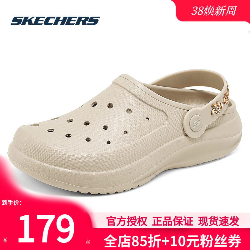 斯凯奇洞洞鞋女鞋夏季新款运动凉鞋休闲防滑凉拖鞋女款官方沙滩鞋