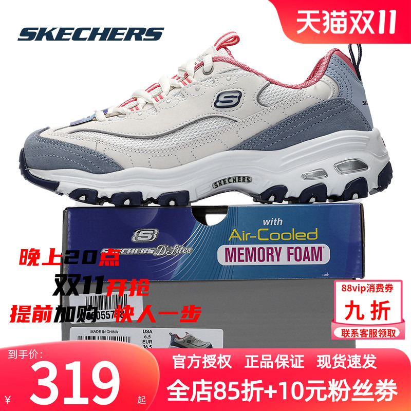 斯凯奇（Skechers）女鞋 运动鞋低帮厚底舒适熊猫鞋时尚潮流绑带