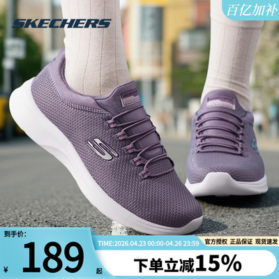 斯凯奇女鞋2026新款休闲健步鞋