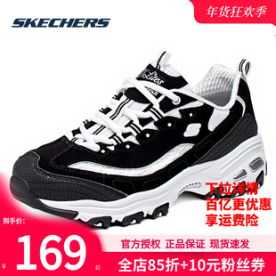 斯凯奇女鞋冬季新款老爹鞋官方正品休闲鞋厚底熊猫鞋子女款运动鞋