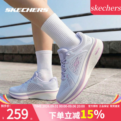 斯凯奇女款运动鞋缓震透气休闲鞋