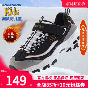 斯凯奇童鞋冬季加绒保暖棉鞋女童鞋新款魔术贴熊猫鞋儿童运动鞋子