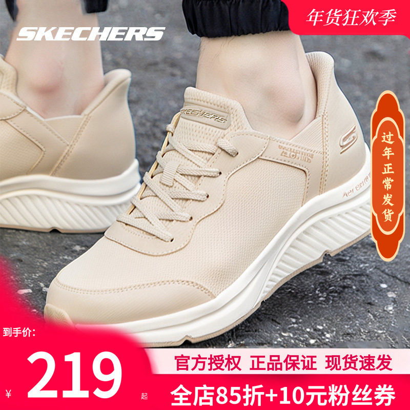 斯凯奇女鞋冬季新款休闲鞋妈妈鞋软底轻便官方官方正品女款运动鞋