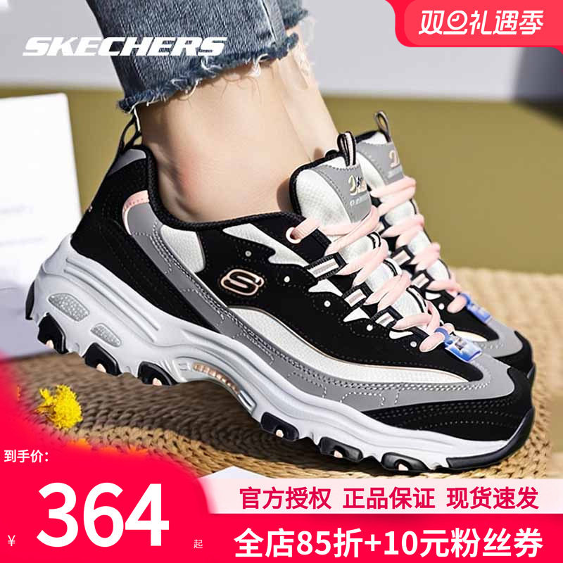 斯凯奇女鞋官方正品运动鞋休闲鞋