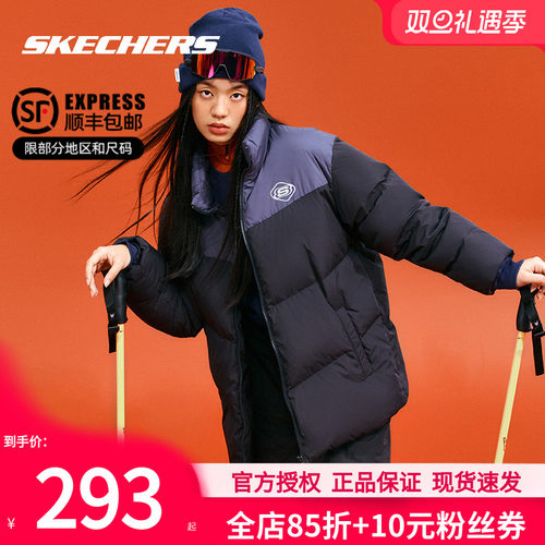 斯凯奇2025冬季新款羽绒服