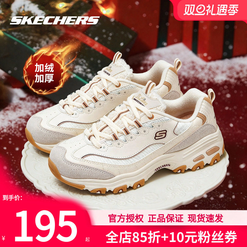 斯凯奇女鞋冬季圣诞雪饼鞋运动鞋